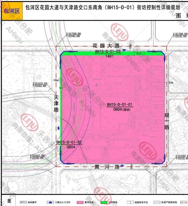 大手笔合肥省府南艳湖高铁板块有新地块近万套房来了