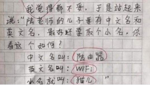 病什么呻成语_成语故事简笔画(4)