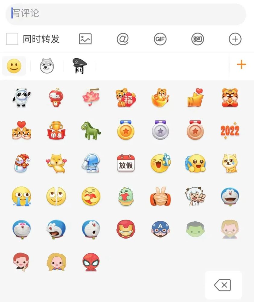 冬奥会有专属的emoji吗