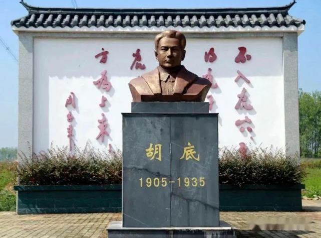 第二站 胡底烈士纪念馆许继慎纪念馆位于六安市裕安区青山乡土门店.