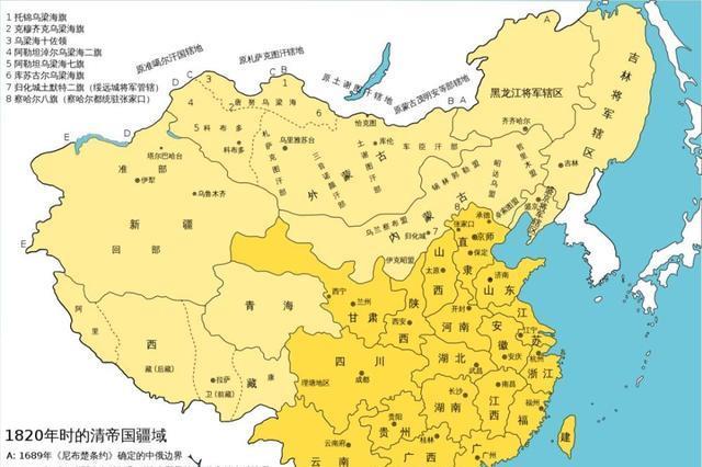 嘉庆时期清朝全国行政区划图到此时,清朝的疆土达到顶峰,不同于此前