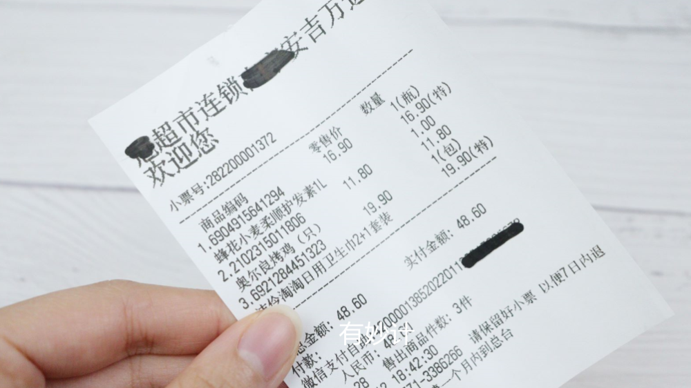 扔超市小票等于扔钱很多人都不明白超市员工说漏了嘴快看看