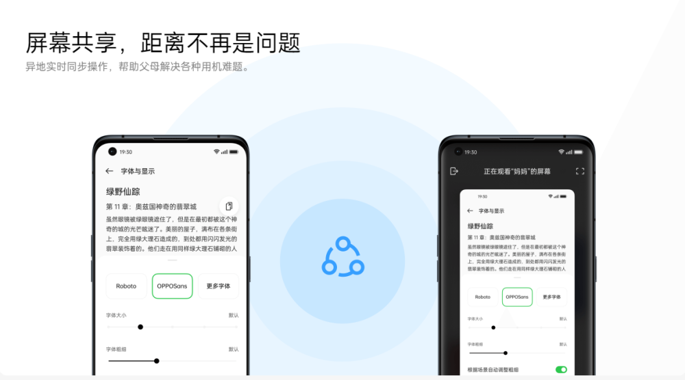 OPPO手机升级ColorOS 13 用户应该怎么操作？