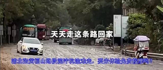突发浦北木麻根往六桥方向发生一起交通事故