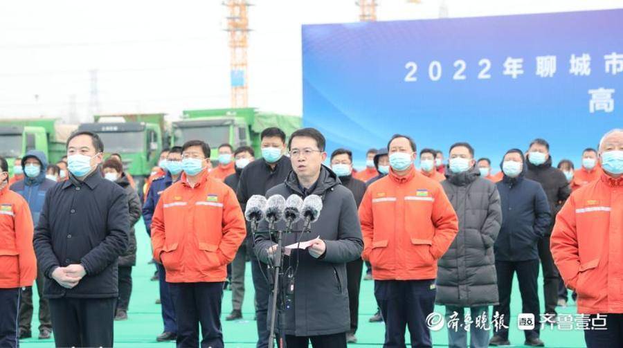 聊城高新区40个项目集中开复工计划总投资302亿元