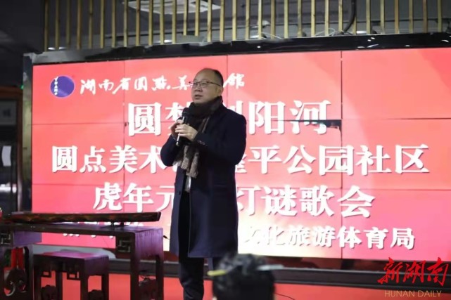 湖南省演艺集团总经理胡俊,芙蓉区文旅体局局长李启杰,东岸街道办事处