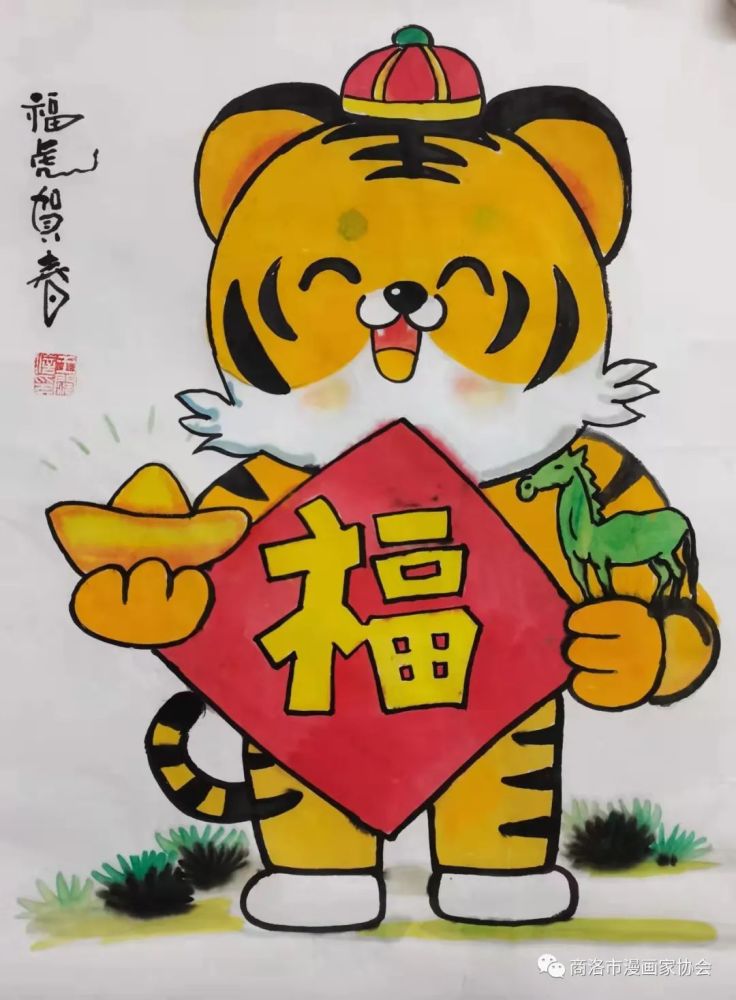 福虎贺春金虎送福小虎拜年开门见山来源:商洛市漫画家协会编 辑:刘