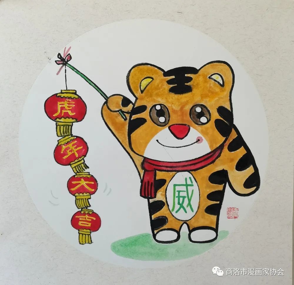 商洛市助力冬奥福虎迎春主题线上漫画展一