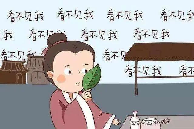 一叶障目