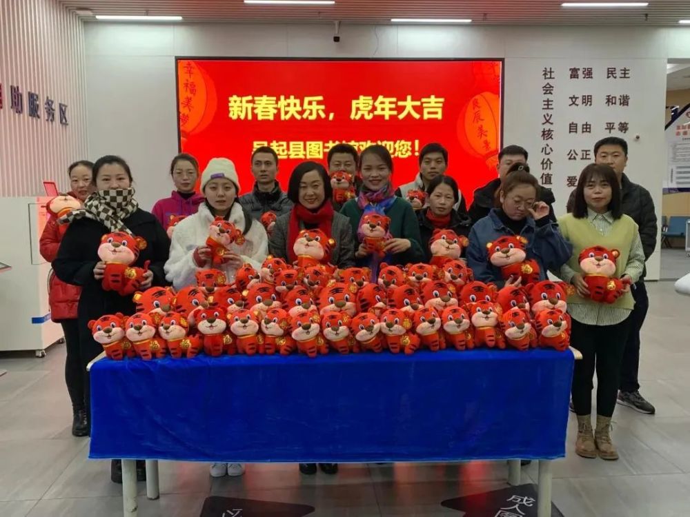金牛辞旧岁瑞虎迎新年吴起县2022年春节文化系列活动掠影