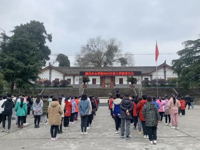 镇小学阆中中学东风中学河溪中学江南初级中学水观镇初级中学宝马中心