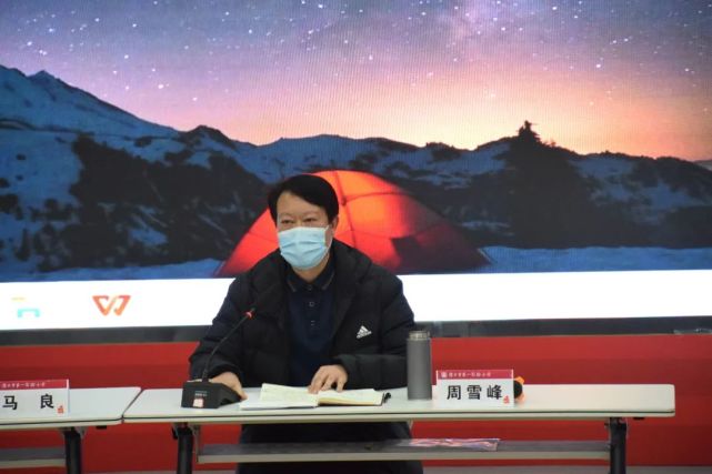 在新学期领导班子汇报会上,校长周雪峰表示要继续推进"融课程"向纵深
