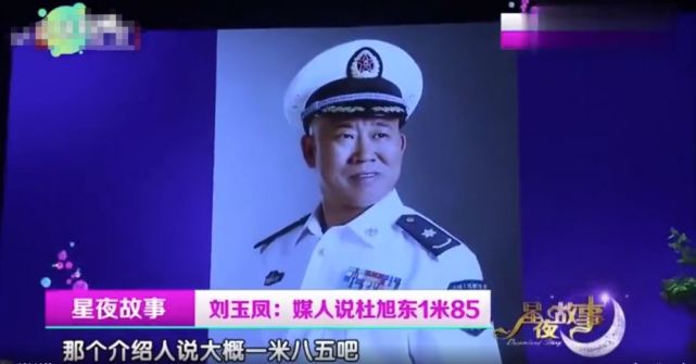 年轻时,杜旭东因为长相凶神恶煞,并不好找对象,还是因为别人介绍相亲