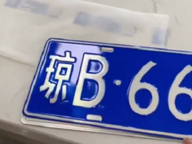 宝马车主摇到"66666"车牌,前面多了两个字,车主不好意思挂