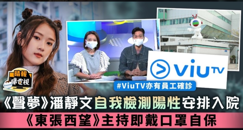 另外,潘静文近期参与了多个tvb活动,包含儿童组节目