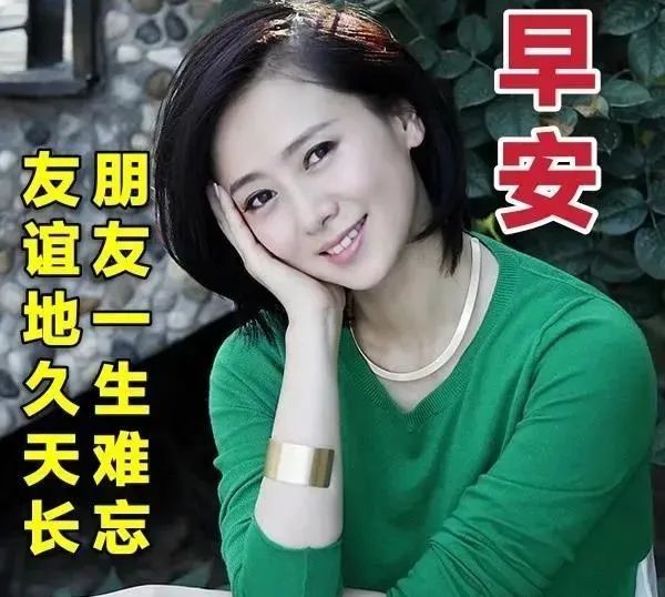2月17日星期四漂亮最新版早安祝福图片 微信群发暖人心的周四早上好