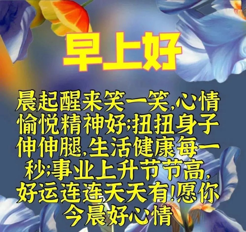 2月17日漂亮的早上好动态表情图片大全早上好动图美图大全