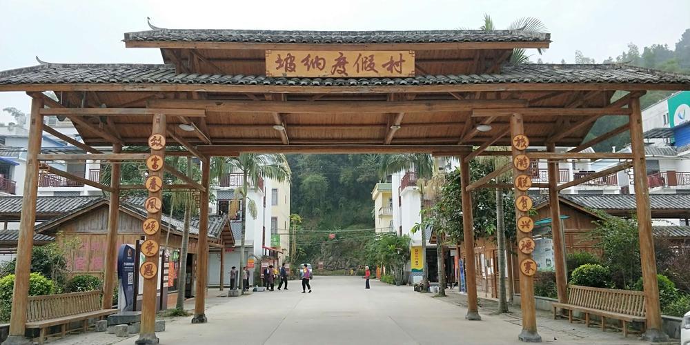 广西巴马长寿村住宿地点如何正确选择