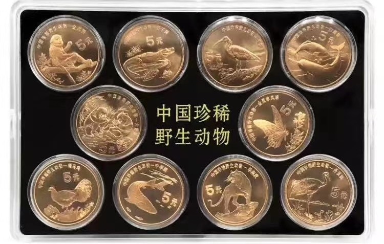珍稀动物纪念币值得收藏吗