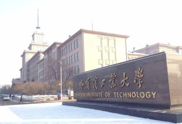 上海财经大学,四川大学,山东大学,吉林大学,北京理工大学,厦门大学