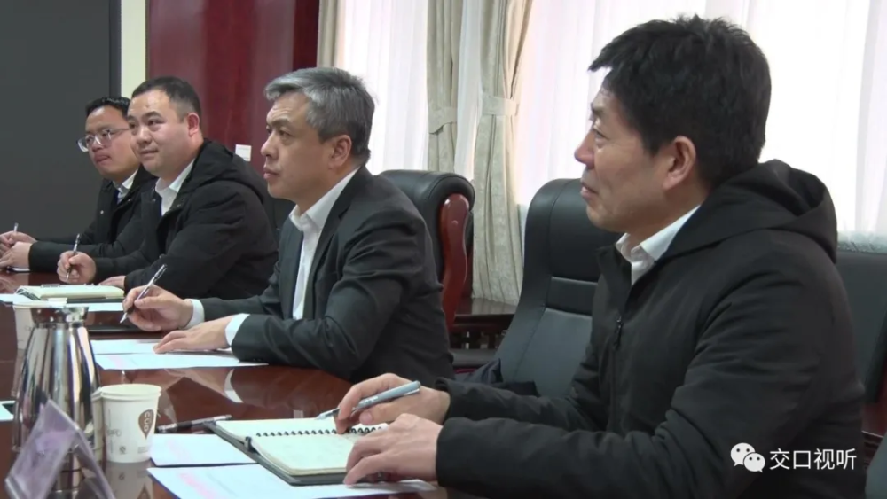 交口县召开零碳低电价新能源示范区项目推进会