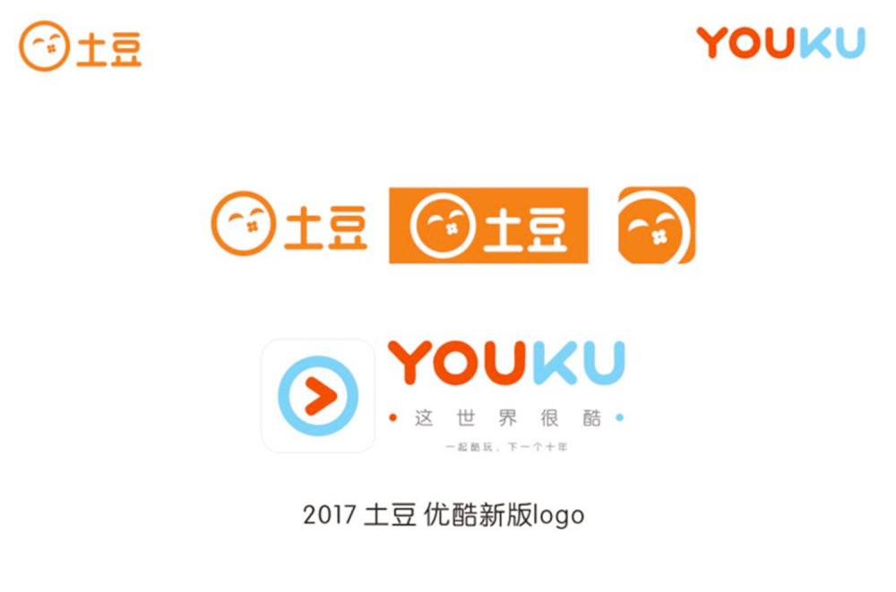 腾讯视频