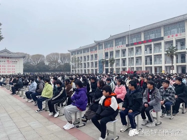 春启今朝逐梦前行漯河二中举行20212022学年第二学期开学典礼