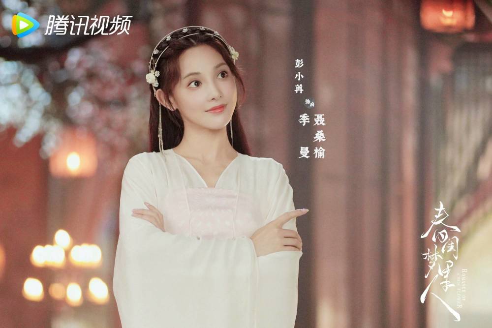 电视剧冰雪之名彭小苒演技大爆发哭戏广受好评