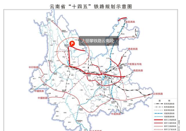 大丽攀铁路云南段