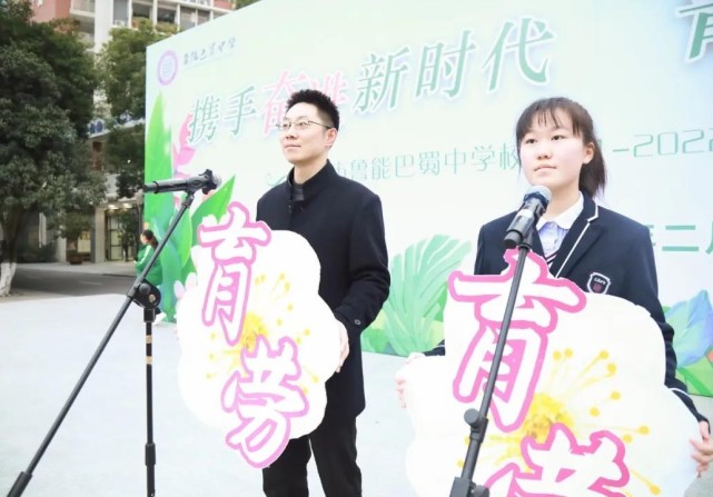 鲁能巴蜀中学校长助理李竹寄语学生(央广网发 鲁能巴蜀中学供图)"李花