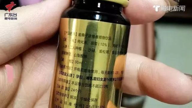 5000元保健品进价9元!老年人"嗷嗷待宰"花高价,结果轻致病重丧命