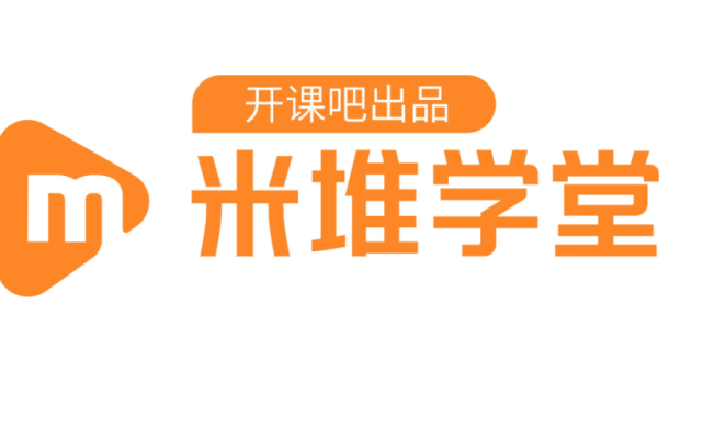 开课吧旗下米堆学堂品牌升级深耕成人素质教育赛道