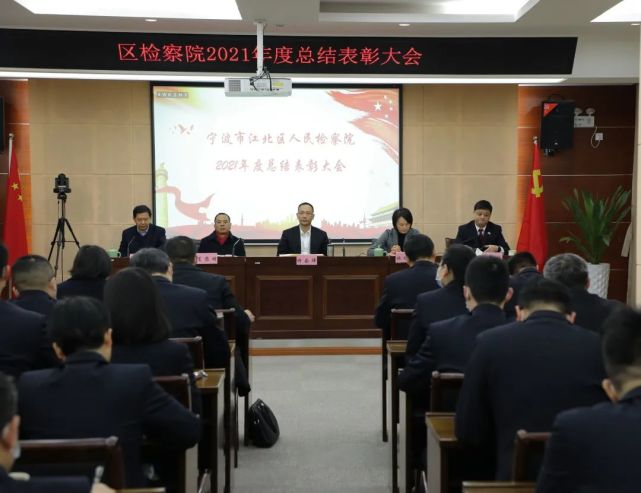 区委副书记,政法委书记许会祥,区人大副主任施樱芬,区政协副主席