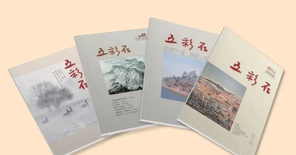 50元千字五彩石文学杂志征稿