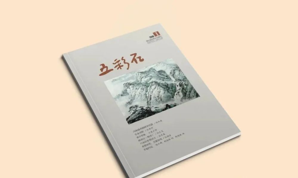 50元千字五彩石文学杂志征稿