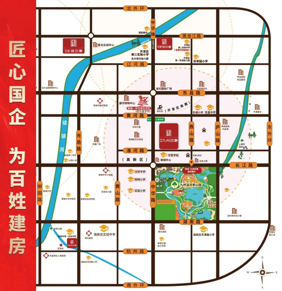 财信学府印象北拓南进境启学府沃土