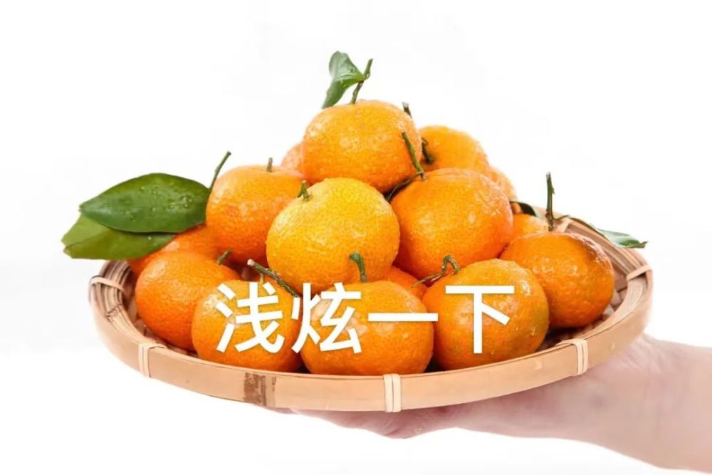 炫砂糖橘炫进医院橘子和牛奶真的不能同食吗