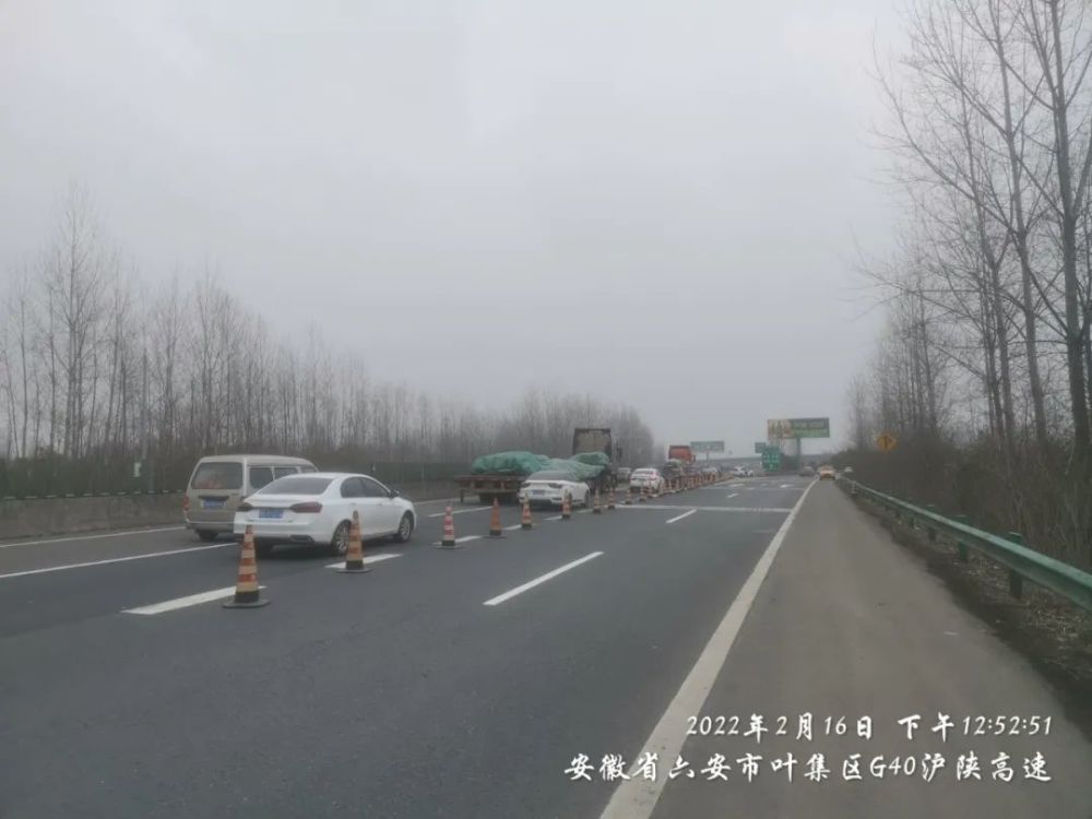 高速公路迎来返程高峰六安公安交警全力护航保畅通