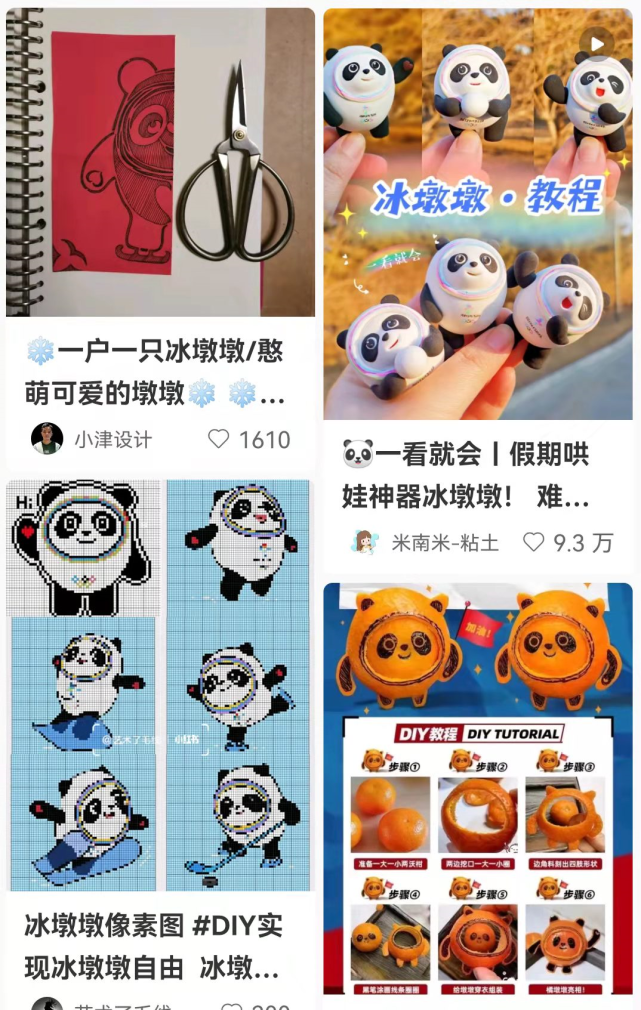 网友分享教程截图剪纸,拼豆,甚至用橘子皮都可以做成冰墩墩,更多创意