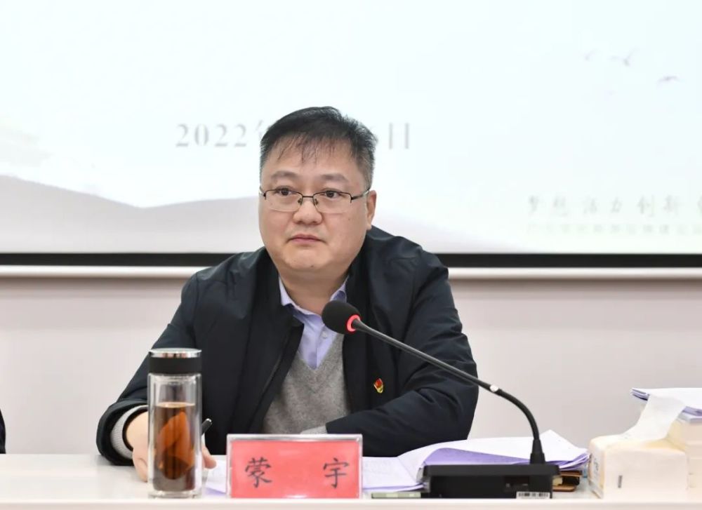 广元市人民政府副市长蒙宇出席会议并讲话市文旅集团党委,党委书记