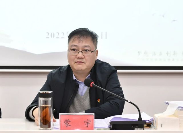 广元市人民政府副市长蒙宇出席会议并讲话市文旅集团