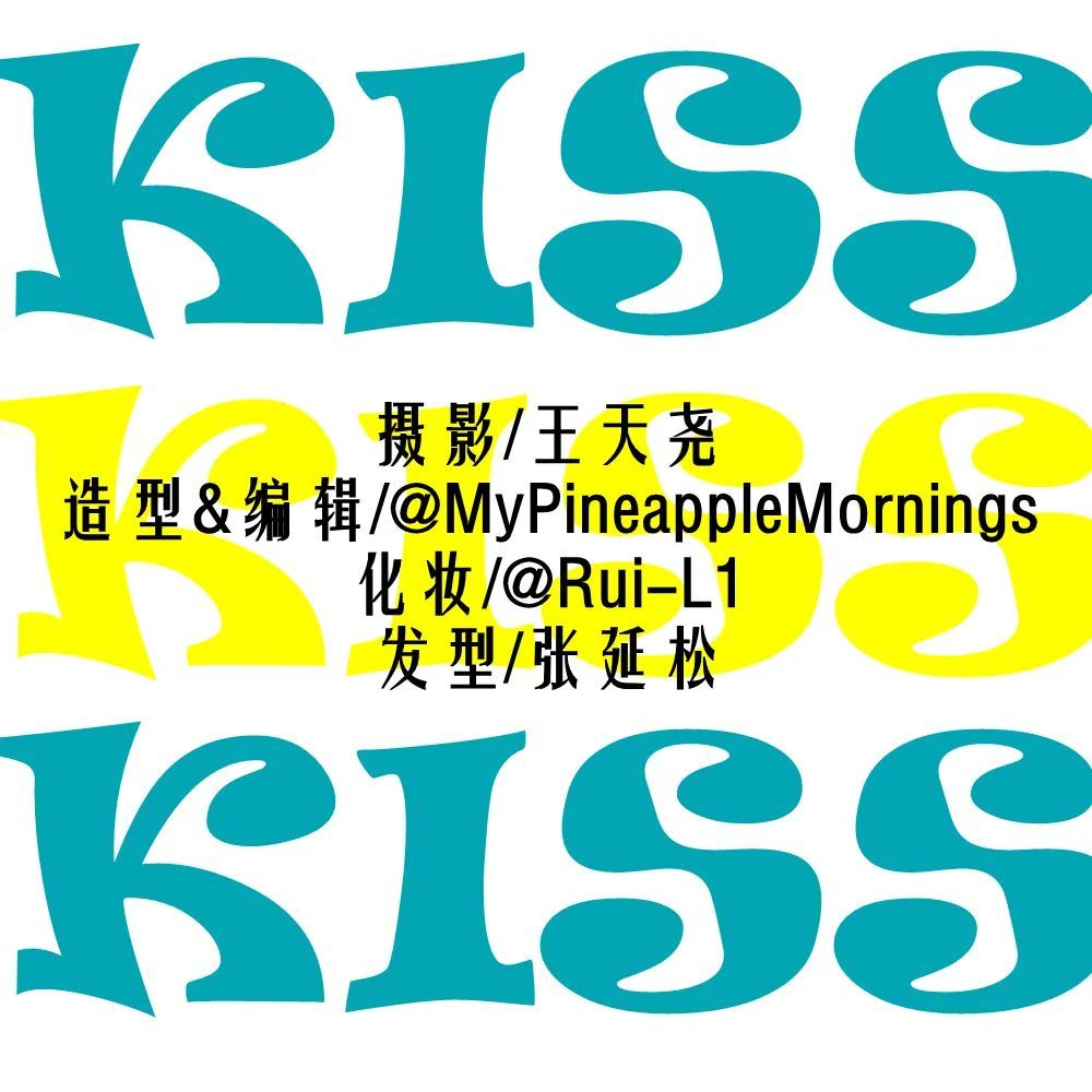 李铭宇ellemen新青年美妆大片尽情kiss