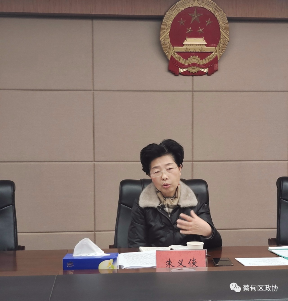 四点意见和建议:一是要在服务保障蔡甸经济社会高质量发展上更有力度