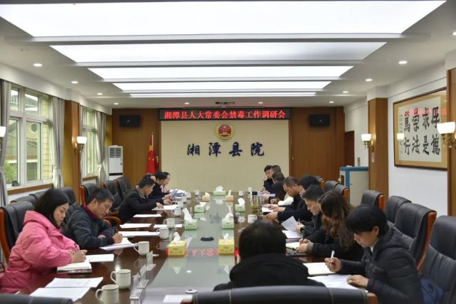 县人大监察司法委,法制委主任杨立明带领调研组到湘潭县人民检察院
