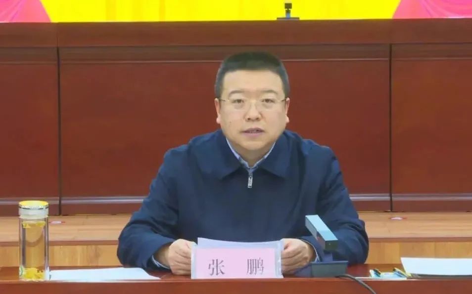 2月16日,市委书记张鹏主持召开市委中心组(扩大)学习会,传达学习省委