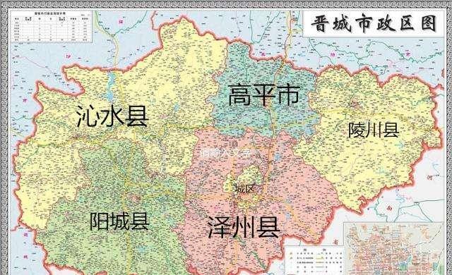 秦代属于上党郡一部分,称高都县.之后又称"建州"高都郡"泽州"泽