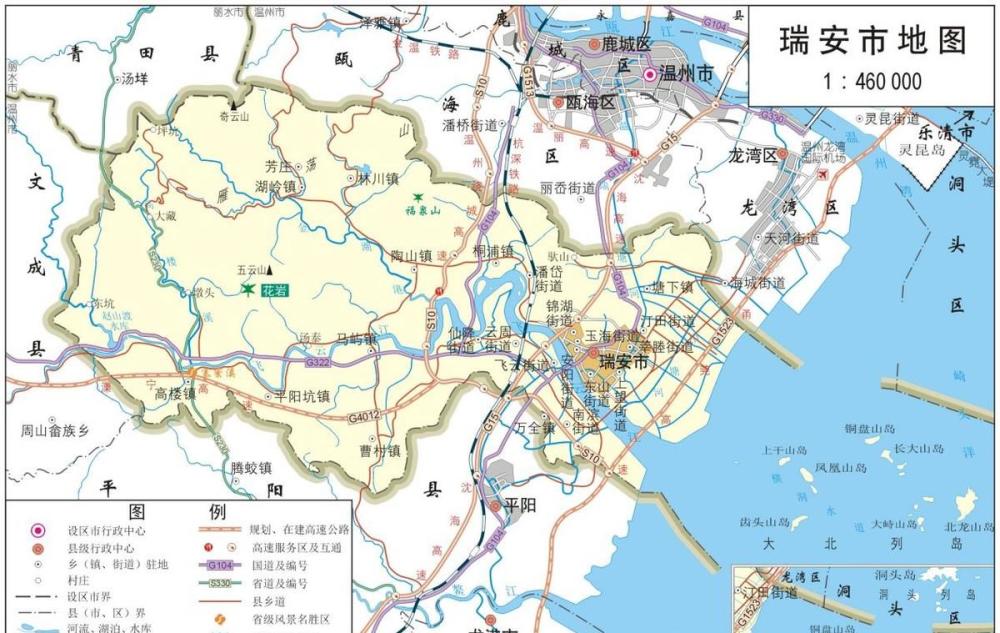 浙江省瑞安市历史沿革及行政区划