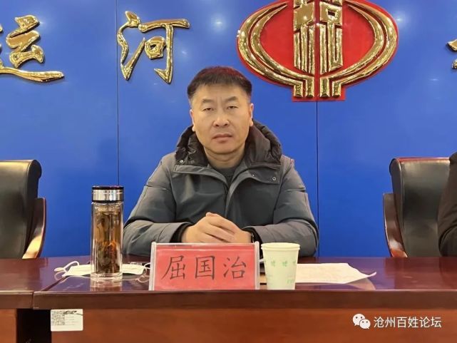 沧州运河区署西街贯通项目动员大会召开