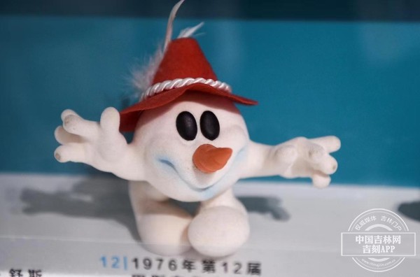 世界上第一个冬奥会火炬第一个冬奥会吉祥物都收藏在张家口崇礼区华侨