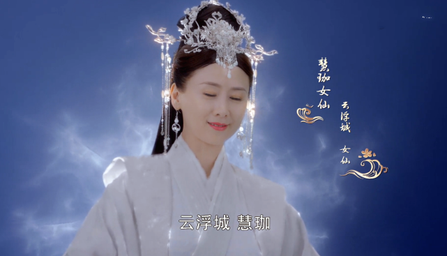 《镜双城》六位神族出场,龙神排不进前三?苏摩成神慧